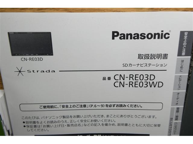 ｅＫワゴン Ｅ　ＷＡＢ　フルセグＴＶ　ＰＳ　ナビＴＶ　ＰＷ　ＡＵＸ接続　ＤＶＤ　メモリナビ　ＥＴＣ付き　キーレスキー　ベンチシート　ＡＢＳ　ＡＣ　エアバック（37枚目）