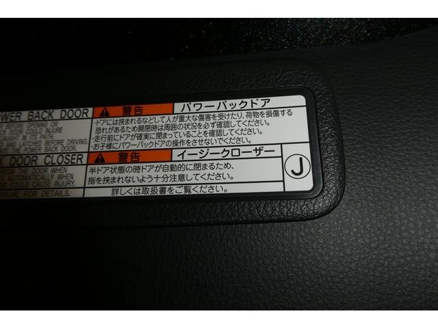 ハリアーハイブリッド Ｚ　レザーパッケージ　ナビＴＶ　ＬＥＤライト　本革　エアコン　横滑り防止　ドラレコ付　クルーズコントロール　Ｐシート　ガラスルーフ　メディアプレイヤー接続　キーレスエントリー　フルセグテレビ　アルミ　４ＷＤ　ＥＴＣ　ＡＢＳ（23枚目）