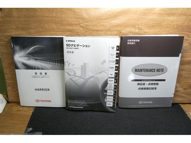 ハリアー エレガンス　イモビ　ＰＷシート　スマ－トキ－　サイドエアバッグ　横滑防止装置　ナビＴＶ　メモリナビ　ＥＴＣ車載器　キーレス　ＬＥＤヘッド　フルオートエアコン　パワステ　アルミホイール　助手席エアバッグ　ＡＢＳ（35枚目）