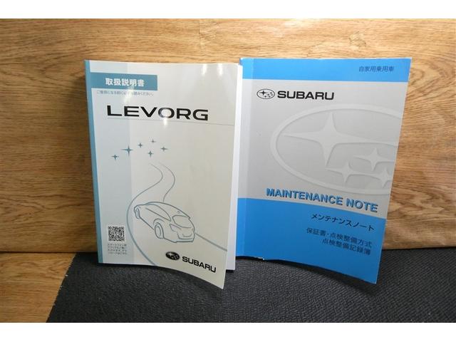 レヴォーグ １．６ＳＴＩスポーツアイサイト　エコアイドル　オートクルーズ　助手席エアバッグ　盗難防止装置　ＡＷＤ　横滑り防止　Ｐシート　メモナビ　本革　バックモニター　ＡＢＳ　カーテンエアバック　ＡＵＸ　ＬＥＤライト　ＤＶＤ再生　アルミホイール（39枚目）