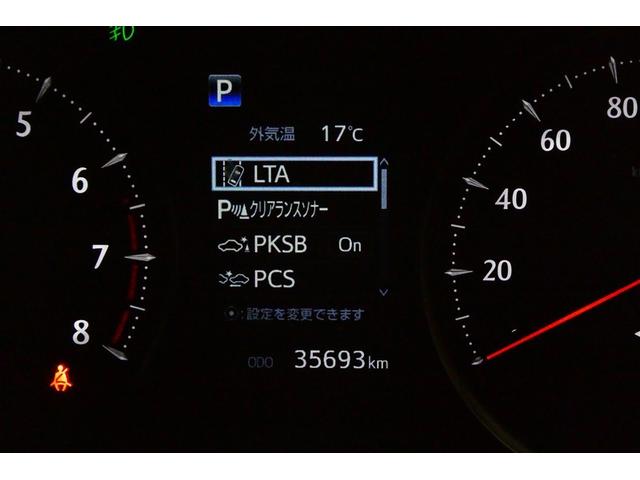 アルファード ２．５Ｓ　タイプゴールドＩＩ　ガラスサンルーフ　ＬＥＤランプ　Ｂカメラ　スマートキ　ＡＣ１００Ｖ　フルセグＴＶ　盗難防止システム　ダブルエアコン　助手席エアバッグ　ＥＴＣ　エアロ　オートクルーズ　３列シート　フルフラット　ＡＢＳ（32枚目）