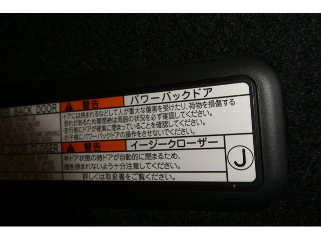 RX RX450h エレガントツアラー ムーンルーフ 衝突被害軽減ブレーキ(19枚目)