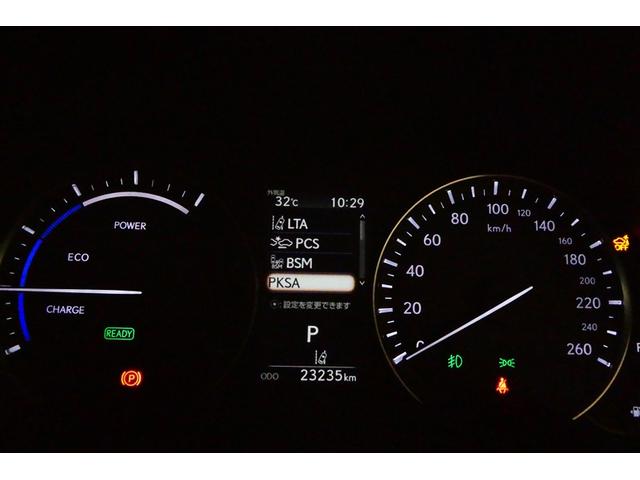 RX RX450h エレガントツアラー ムーンルーフ 衝突被害軽減ブレーキ(20枚目)