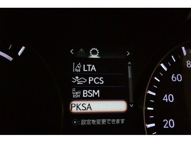 RX RX450h エレガントツアラー ムーンルーフ 衝突被害軽減ブレーキ(21枚目)