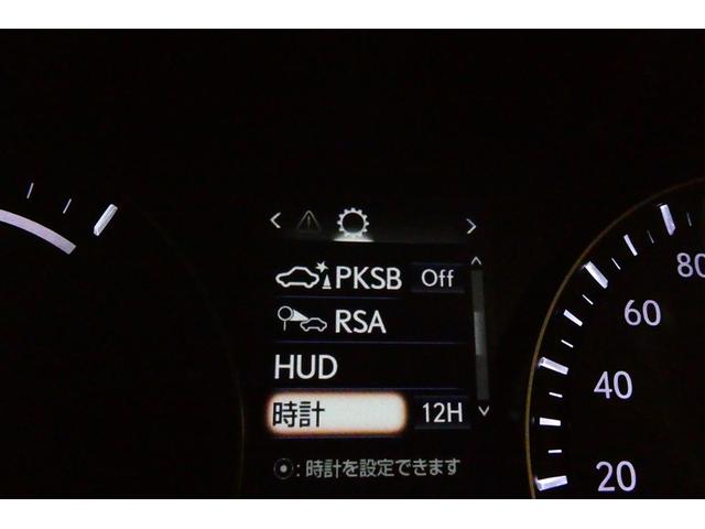 RX RX450h エレガントツアラー ムーンルーフ 衝突被害軽減ブレーキ(22枚目)