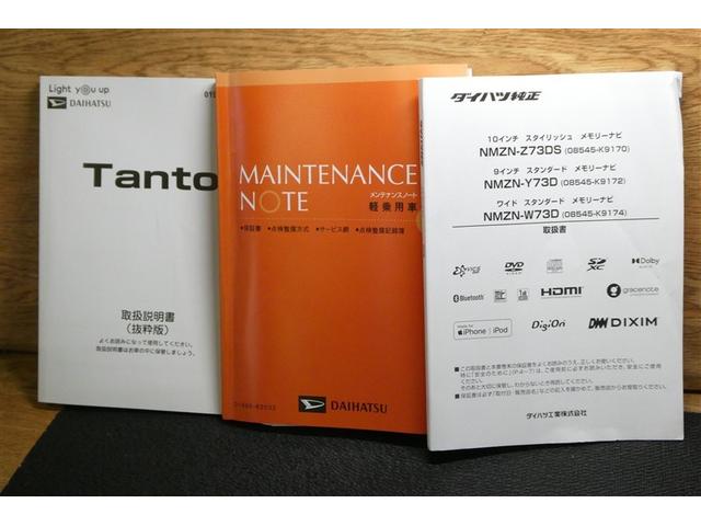 タント Xターボ パワーウィンドウ パワーステアリング 左側電動スライド 衝突軽減ブレーキ サイドエアバッグ LEDライト フルセグTV DVD ETC車載器 エアコン エコアイドル キーフリーキー スマートキー(37枚目)