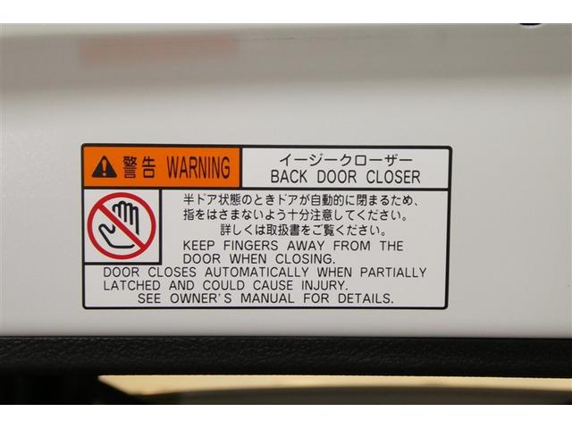 ヴォクシー ハイブリッドＺＳ　煌ＩＩ　電動両側スライドドア　フルフラット　パワーステアリング　ＤＶＤ再生可　エアロ　リアクーラー　スマキー　地デジＴＶ　横滑防止　Ｗエアバック　ＡＡＣ　ＬＥＤランプ　エアバッグ　ナビＴＶ　盗難防止装置（10枚目）