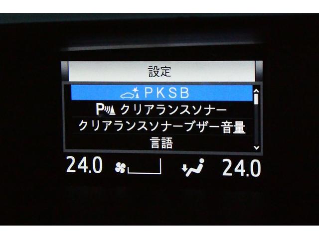 ヴォクシー ハイブリッドＺＳ　煌ＩＩ　電動両側スライドドア　フルフラット　パワーステアリング　ＤＶＤ再生可　エアロ　リアクーラー　スマキー　地デジＴＶ　横滑防止　Ｗエアバック　ＡＡＣ　ＬＥＤランプ　エアバッグ　ナビＴＶ　盗難防止装置（32枚目）