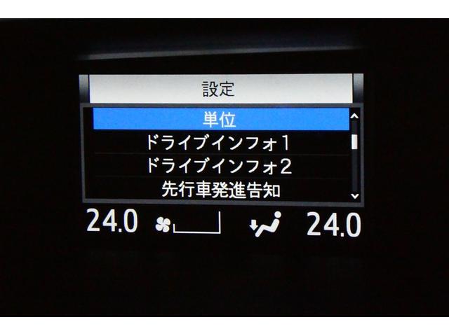 ヴォクシー ハイブリッドＺＳ　煌ＩＩ　電動両側スライドドア　フルフラット　パワーステアリング　ＤＶＤ再生可　エアロ　リアクーラー　スマキー　地デジＴＶ　横滑防止　Ｗエアバック　ＡＡＣ　ＬＥＤランプ　エアバッグ　ナビＴＶ　盗難防止装置（33枚目）