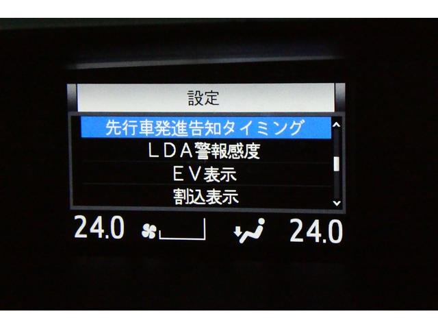 ヴォクシー ハイブリッドＺＳ　煌ＩＩ　電動両側スライドドア　フルフラット　パワーステアリング　ＤＶＤ再生可　エアロ　リアクーラー　スマキー　地デジＴＶ　横滑防止　Ｗエアバック　ＡＡＣ　ＬＥＤランプ　エアバッグ　ナビＴＶ　盗難防止装置（34枚目）