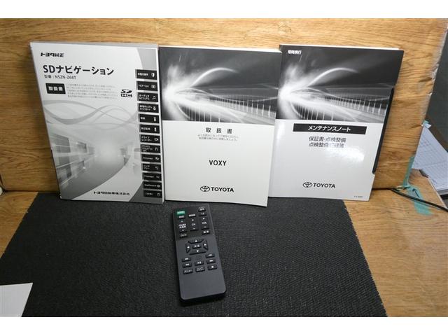 ヴォクシー ハイブリッドＺＳ　煌ＩＩ　電動両側スライドドア　フルフラット　パワーステアリング　ＤＶＤ再生可　エアロ　リアクーラー　スマキー　地デジＴＶ　横滑防止　Ｗエアバック　ＡＡＣ　ＬＥＤランプ　エアバッグ　ナビＴＶ　盗難防止装置（39枚目）