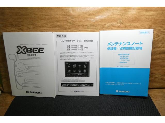 クロスビー ハイブリッドＭＺ　キーレスエントリ　Ｒカメラ　ＤＶＤ可　ＴＶナビ　自動追従　ＡＵＸ　パワステ　盗難警報装置　メモリーナビゲーション　パワーウィンドウ　ＬＥＤライト　ウォークスルー　フルオートエアコン　エアバッグ　ＡＢＳ（39枚目）