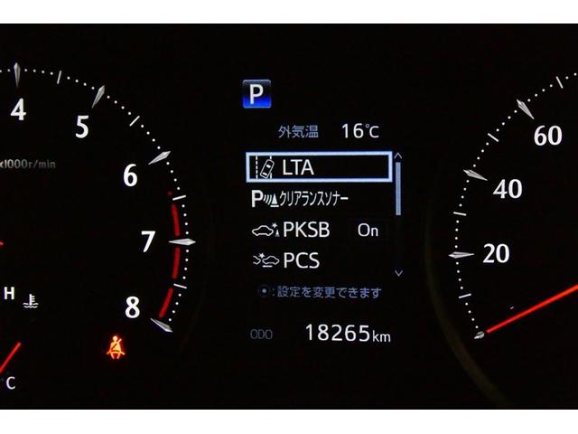 アルファード 2.5S タイプゴールド イモビ バックモニタ- LEDランプ ナビ リアオートエアコン エアコン DVDプレーヤー 横滑防止装置 エアロ AC100V電源 アルミ パワーウィンドウ メディアプレイヤー接続 ABS キーレス(31枚目)