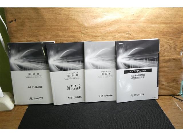 アルファード 2.5S タイプゴールド イモビ バックモニタ- LEDランプ ナビ リアオートエアコン エアコン DVDプレーヤー 横滑防止装置 エアロ AC100V電源 アルミ パワーウィンドウ メディアプレイヤー接続 ABS キーレス(38枚目)