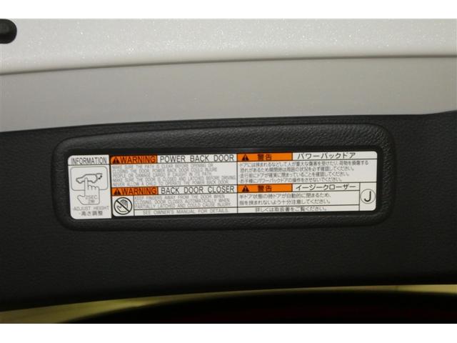 ハリアー Ｚ　エアロ　盗難防止　パノラマルーフ　運転席パワーシート　地デジ　横滑防止装置　リアビューカメラ　ヘッドライトＬＥＤ　アルミホイール　Ｗエアバッグ　キーレス　ドラレコ付き　スマートキ－　サイドエアバッグ（10枚目）