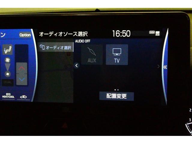 ハリアー Ｚ　エアロ　盗難防止　パノラマルーフ　運転席パワーシート　地デジ　横滑防止装置　リアビューカメラ　ヘッドライトＬＥＤ　アルミホイール　Ｗエアバッグ　キーレス　ドラレコ付き　スマートキ－　サイドエアバッグ（19枚目）