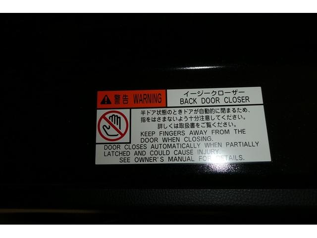 ヴォクシー Ｓ－Ｚ　ＤＶＤ再生機能　スマートキープッシュスタート　両側電動パワースライドドア　パワーウインドウ　ＥＴＣ車載器　ＬＥＤライト　デュアルエアコン　アルミホイール　盗難防止装置　横滑り防止機能　キーフリー（10枚目）