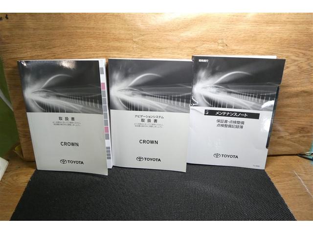 クラウンハイブリッド RS リミテッドII 地デジTV 横滑り防止装置 盗難防止装置 電動パワーシート 本革シート エアバッグ LEDヘッド オートクルーズ バックモニター ナビTV DVD ABS スマートキー エアコン キーレス ETC(39枚目)