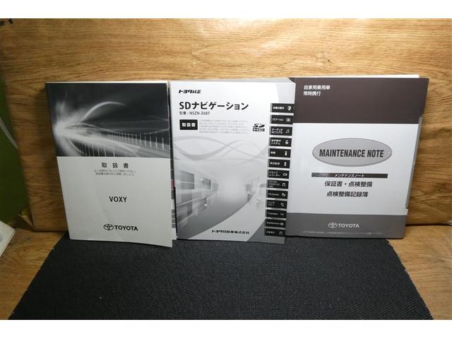 ヴォクシー ＺＳ　煌ＩＩ　スマートキー・プッシュスタート　バックガイドモニター　セキュリティアラーム　両側パワスラドア　ＥＴＣ車載器　地デジテレビ　ＶＳＣ　ＬＥＤライト　助手席エアバック　キーレスエントリー　ＡＣ　パワステ（39枚目）