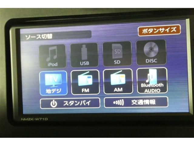 タフト G クロムベンチャー サイドSRS PW 衝突軽減装置 Bカメラ サンル-フ A-STOP ドラレコ AAC LEDヘッドライト イモビ ETC フルセグTV メモリーナビ スマートキー 横滑り防止装置 PS キーフリー(20枚目)