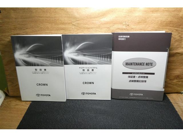クラウンハイブリッド RSアドバンス 地デジ 衝突被害軽減装置 ドライブレコーダ エアロ 黒革シート LEDヘットライト 後カメラ クルコン AC Pシート エアバッグ ナビTV セキュリティーアラーム 100V充電 キーフリー アルミ(38枚目)