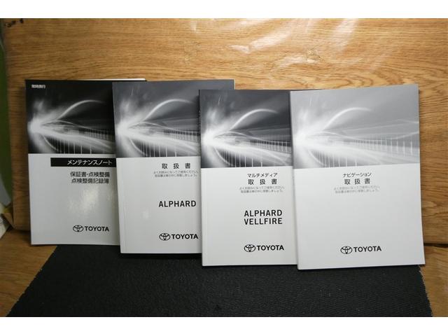 アルファード ２．５Ｓ　Ｃパッケージ　両電動ドア　Ｂモニタ　地デジ　エアロ　ＤＶＤ再生可能　パノラマルーフ　リアオートエアコン　ナビテレビ　横滑り防止　クルコン　セキュリティ　ＥＴＣ車載器　ＬＥＤヘッドライト　スマートキー　エアコン　３列（39枚目）