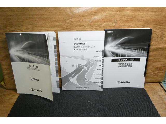 ルーミー カスタムG-T 助手席エアバック 両側オートスライドドア スマートキープッシュスタート LEDライト 横滑り防止機能 クルコン ワンセグテレビ ETC付 アルミホイール フルフラット キーレス ナビ&TV エアバッグ(39枚目)