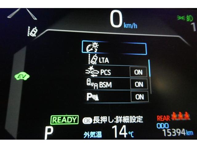 �y�v���N���b�V���Z�[�t�e�B�z�x��u�U�[�ƃf�B�X�v���C�ŏՓ˂̉\����m�点�A����܂��͔�Q�y�����T�|�[�g�����g�p�O�ɍ쓮���������m�F�������B