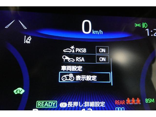 カローラ ハイブリッド　ダブルバイビー　衝突軽減システム　ＥＴＣ付き　ＤＶＤ　ＬＥＤランプ　パワーウィンドウ　バックモニタ　キーレスエントリー　ＡＡＣ　エアバッグ　メディアプレイヤー接続　オートクルーズコントロール　盗難防止装置　横滑り防止（19枚目）