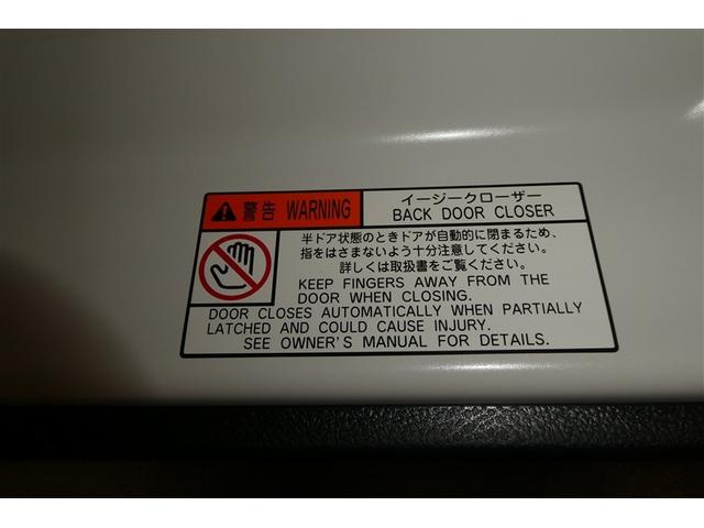 ノア ハイブリッドＳｉ　ＡＢＳ　横滑り防止機能　ダブルエアコン　エアバッグ　オートクルーズコントロール　フルフラット　盗難防止システム　片側電動スライドドア　ナビＴＶ　ＬＥＤライト　３列シート　メモリーナビ　ＥＴＣ　キーレス（34枚目）