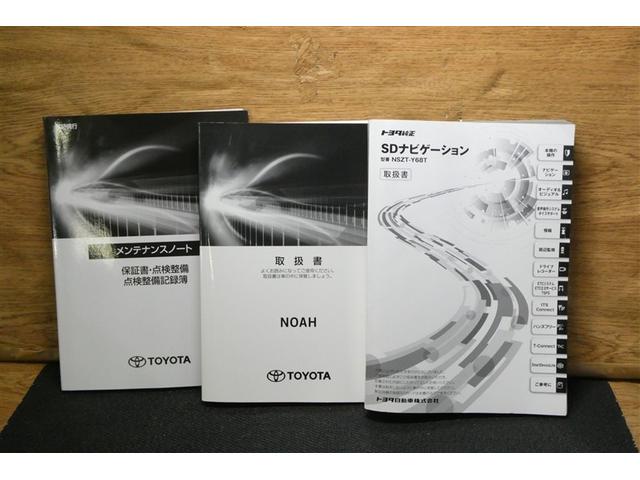ノア ハイブリッドＳｉ　ＡＢＳ　横滑り防止機能　ダブルエアコン　エアバッグ　オートクルーズコントロール　フルフラット　盗難防止システム　片側電動スライドドア　ナビＴＶ　ＬＥＤライト　３列シート　メモリーナビ　ＥＴＣ　キーレス（37枚目）