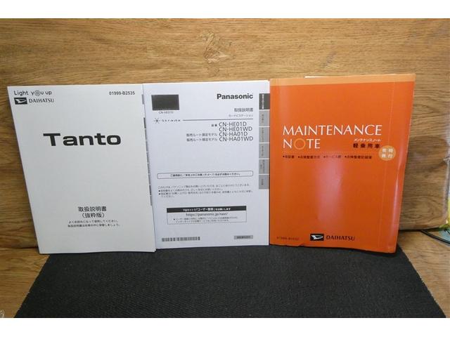 �����e�i���X�m�[�g�A����A�i�r����̂R�_�Z�b�g�ł��B��؂ɏ���Ă��؂ł��B��������p�����Ă����܂��傤�B���������g���y�b�g�̃T�[�r�X�Ńt���T�|�[�g�������܂��̂ł����S���i�O���܁��j�^