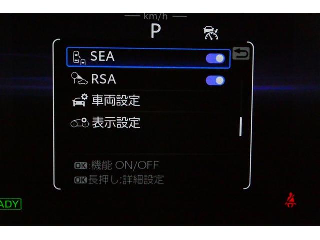 クラウンクロスオーバー ＲＳアドバンスド　衝突回避　サンル－フ　オートクルーズコントロール　横滑り防止　フルセグＴＶ　パワーシート　レザーシート　ＬＥＤ　アルミホイール　ＡＣ１００Ｖ　スマートキー　ナビ＆ＴＶ　ＡＢＳ　フルオートエアコン（37枚目）
