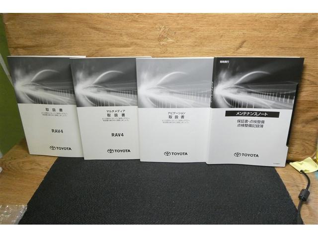 ＲＡＶ４ アドベンチャー　元試乗車　リヤカメラ　アルミ　クルーズＣ　カーナビ　ＬＥＤライト　イモビ　ＥＳＣ　スマキー　ＰＳ　ＥＴＣ付き　エアコン　４ＷＤ車　電動パワーシート　パワーウインドウ　サイドエアバッグ　ＡＢＳ　キーレス（39枚目）