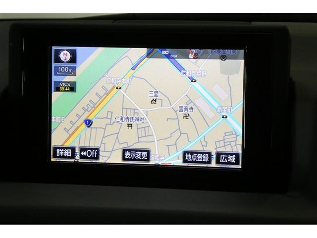 ���[�J�[�����i�r�Q�[�V����