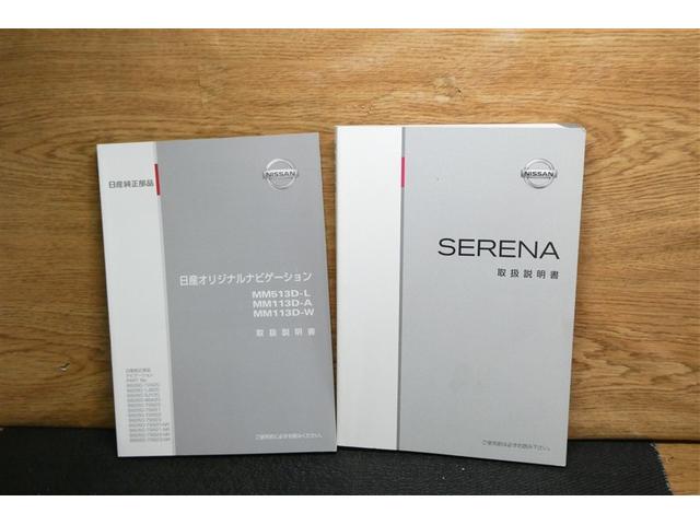 セレナ HSクロスギアS-HV アド(39枚目)