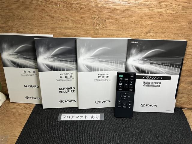 アルファード 2.5S Cパッケージ DVD再生機能 両側PSD 電動パワーシート バックモニタ- 地デジTV ナビ&TV アルミホイール 横滑り防止機能 クルコン LEDヘッドライト スマキー エアロ リアオートエアコン セキュリティ(39枚目)