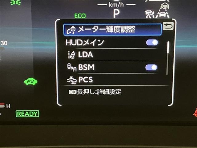 クラウンクロスオーバー Ｇアドバンスド　スマキー　ＬＥＤランプ　ＡＣ１００Ｖ　地デジＴＶ　横滑り防止機能　フルオートエアコン　クルーズコントロール　ＡＢＳ　バックモニター　ＥＴＣ　キーレス　Ｐシート　ＡＵＸ　ドライブレコーダー　エアバッグ（34枚目）