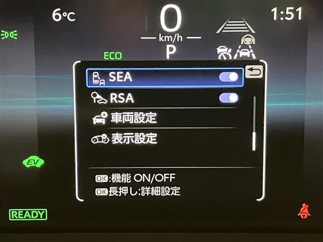 クラウンクロスオーバー Ｇアドバンスド　スマキー　ＬＥＤランプ　ＡＣ１００Ｖ　地デジＴＶ　横滑り防止機能　フルオートエアコン　クルーズコントロール　ＡＢＳ　バックモニター　ＥＴＣ　キーレス　Ｐシート　ＡＵＸ　ドライブレコーダー　エアバッグ（36枚目）