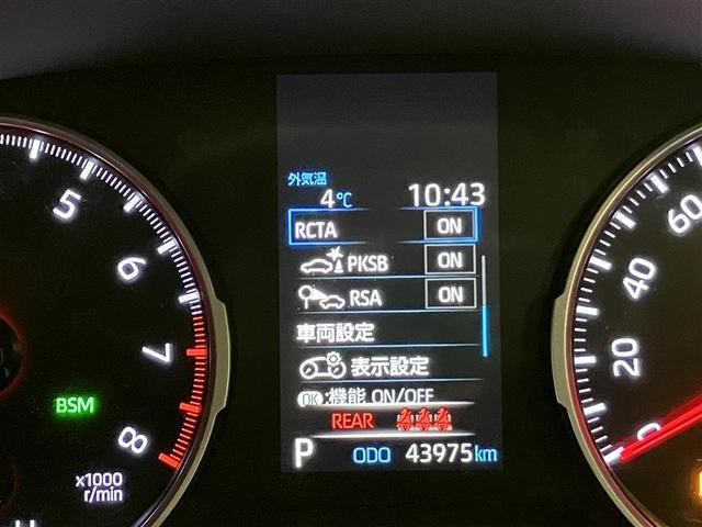 ＲＡＶ４ Ｘ　キーフリ　盗難防止システム　バックガイドモニター　ＬＥＤランプ　ナビＴＶ　スマートキー＆プッシュスタート　パワーウインドウ　横滑り防止機能　メモリナビ　ＥＴＣ車載器　パワステ　オートエアコン　アルミ（32枚目）
