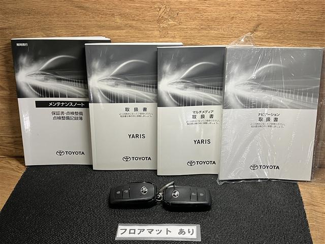 ヤリス Ｚ　バックカメラ付き　軽減ブレーキ　横滑り防止機能　オートクルーズ　キーレススタート　ＬＥＤライト　サイドエアバック　ＡＢＳ　オ－トエアコン　盗難防止装置　エアバッグ　パワーステアリング　助手席エアバック（32枚目）