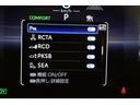 クリアランスソナーがあれば曲がる際の不安も無くなります!狭い路地や小さな道の走行でも安心!