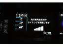Aツーリングセレクション スマキー イモビライザー バックモニター クルコン LEDヘッドライト DVD視聴可 ETC ナビTV メモリーナビゲーション 横滑り防止機能 キーフリ AC100V アルミ AAC ABS パワステ(30枚目)