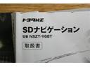 Aツーリングセレクション スマキー イモビライザー バックモニター クルコン LEDヘッドライト DVD視聴可 ETC ナビTV メモリーナビゲーション 横滑り防止機能 キーフリ AC100V アルミ AAC ABS パワステ(39枚目)