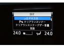 ハイブリッドＺＳ　煌ＩＩ　電動両側スライドドア　フルフラット　パワーステアリング　ＤＶＤ再生可　エアロ　リアクーラー　スマキー　地デジＴＶ　横滑防止　Ｗエアバック　ＡＡＣ　ＬＥＤランプ　エアバッグ　ナビＴＶ　盗難防止装置（32枚目）