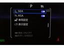 ＲＳアドバンスド　衝突回避　サンル－フ　オートクルーズコントロール　横滑り防止　フルセグＴＶ　パワーシート　レザーシート　ＬＥＤ　アルミホイール　ＡＣ１００Ｖ　スマートキー　ナビ＆ＴＶ　ＡＢＳ　フルオートエアコン（37枚目）