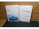 メンテナンスノート、取説の２点セットです。大切に乗られてた証です。しっかり継承していきましょう。もちろん大阪トヨペットのサービスでフルサポートいたしますのでご安心を（＾ｏ⌒＊）／
