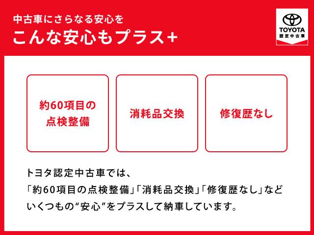 ヤリスクロス ハイブリッドＺ　４ＷＤ　フルセグ　ミュージックプレイヤー接続可　バックカメラ　衝突被害軽減システム　ＥＴＣ　ＬＥＤヘッドランプ　ワンオーナー　フルエアロ（37枚目）