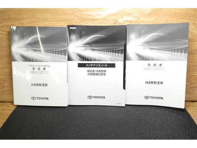 ハリアー Ｚ　衝突被害軽減　ヘッドライトＬＥＤ　Ｗエアバッグ　地デジ　リアビューカメラ　横滑防止装置　運転席パワーシート　アルミホイール　サイドエアバッグ　ドラレコ付き　ナビテレビ　キーレス　エアコン　スマートキー（38枚目）