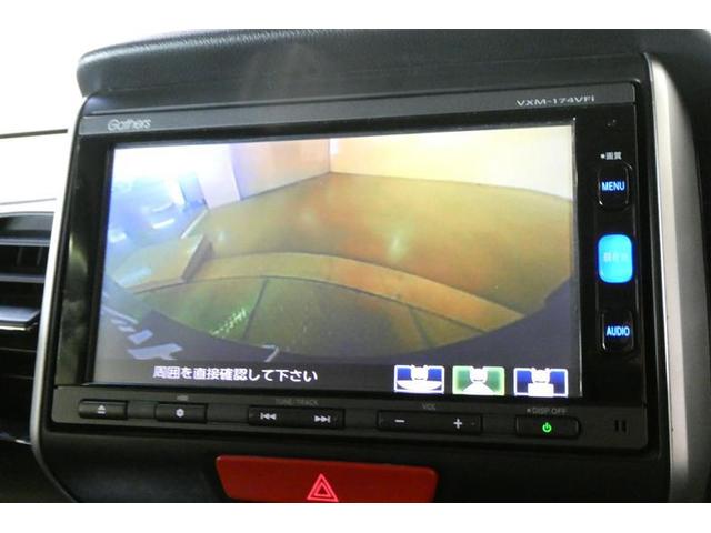Ｎ－ＢＯＸカスタム Ｇ　ＳＳパッケージ　両側パワ－スライドドア　ＴＶナビ　ＡＵＸ　スマ－トキ－　アルミホイール　Ｂカメ　ＥＴＣ付き　エアコン　ＥＳＣ　Ａ－ＳＴＯＰ　盗難防止システム　パワーウィンドウ　運転席助手席エアバッグ　ＤＶＤ　ＡＢＳ（19枚目）